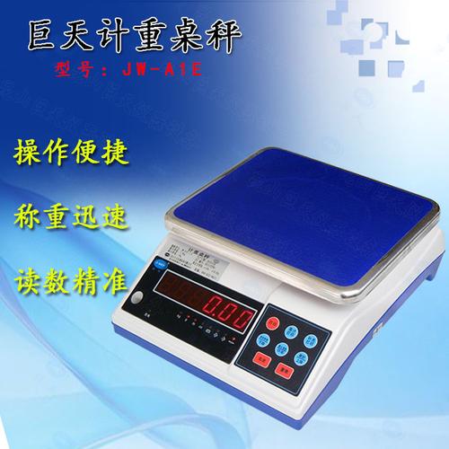 公司主营产品:智能电子称,防爆电子秤,打印电子秤,报警电子秤,天平