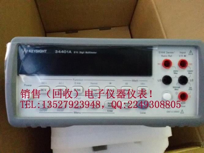 销售回收agilent3458ahp3458a回收工厂闲置仪器