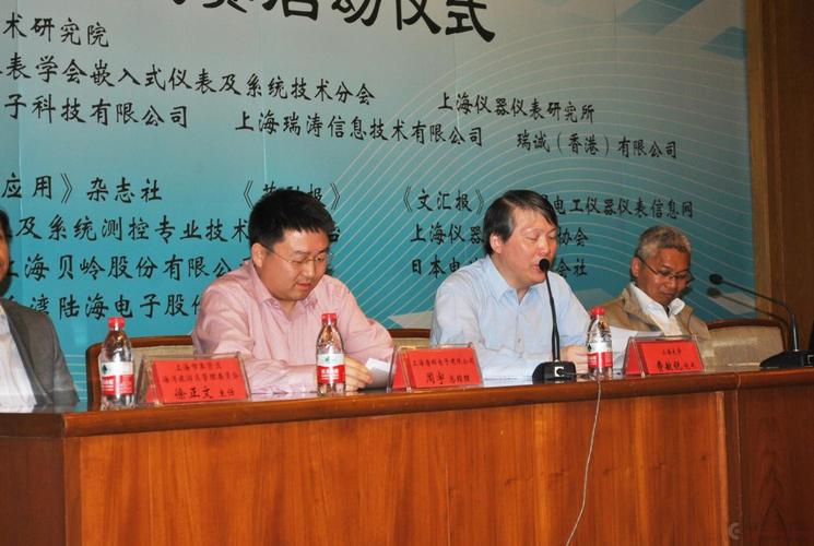 首届"唐辉电子"杯 中国智能仪器仪表 设计大赛颁奖仪式暨第二届大赛