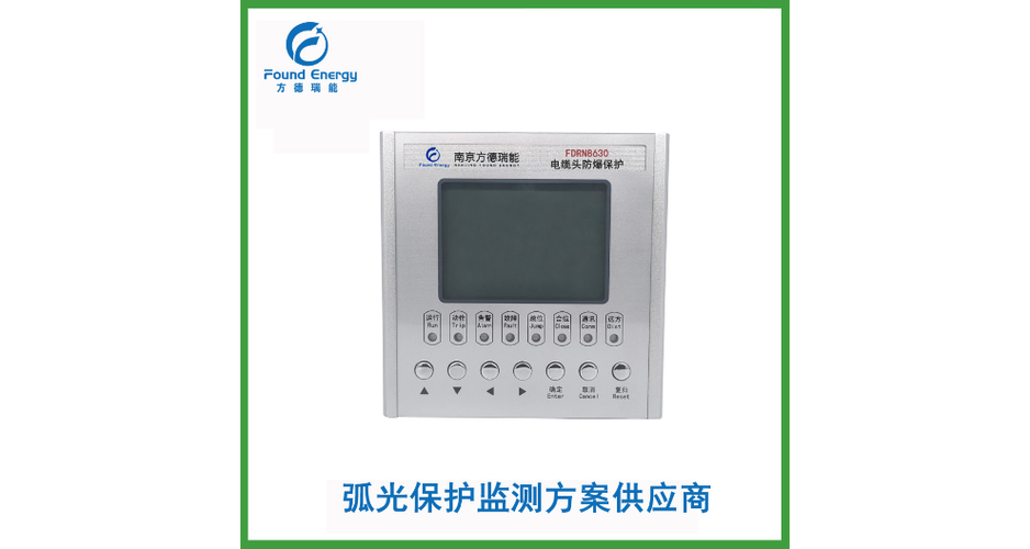 在巡检过程中,智能终端采集设备集成温湿度传感器,对屋内温湿度环境