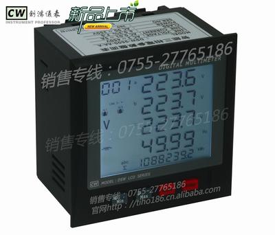 【CW创鸿电子DSW-9600系列三相多功能电力仪表智能电度表】价格_厂家_图片 -