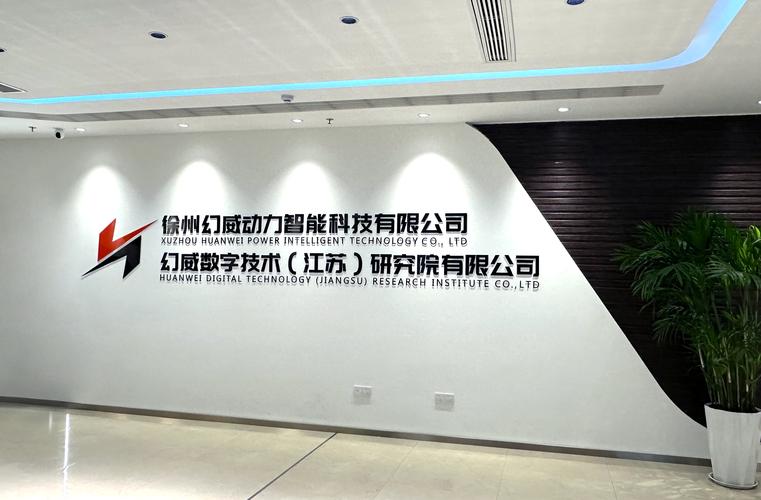 销售;信息技术开发,技术咨询,技术服务,技术转让;电子产品,仪器