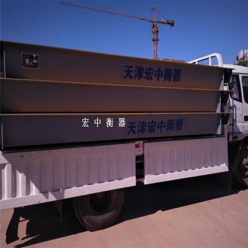 新闻:淮北市200吨工厂称重地磅销售信息