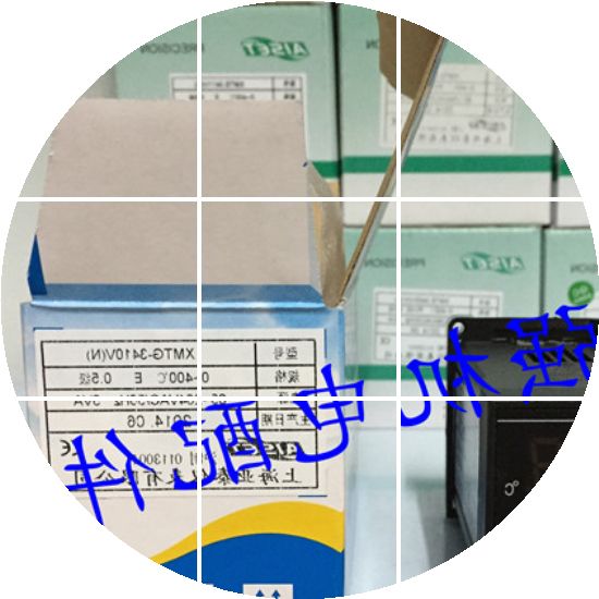 正品[亚泰智能办公系统]亚泰oa智能办公系统评测 亚泰集团销售智能图片_惠惠购物
