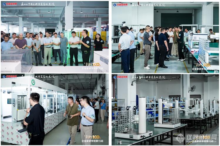 "创新100"企业家研学班第15站走进汇像科技医米基工厂:为仪器插上ai