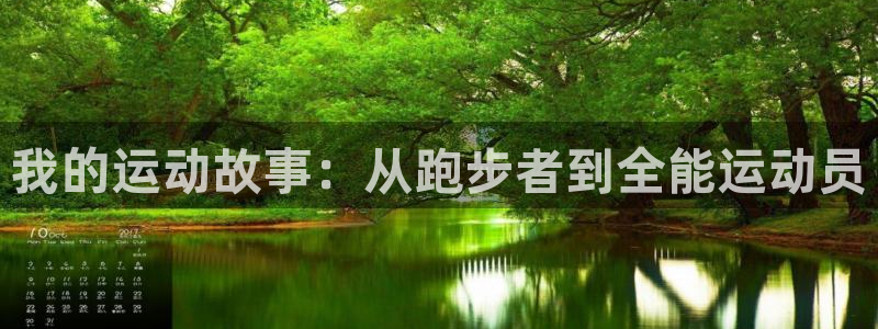 球速体育