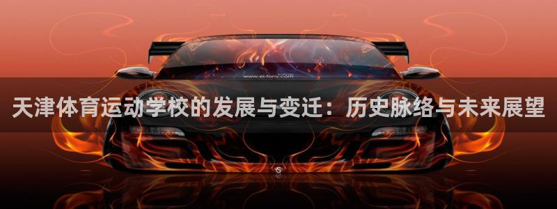 球速体育