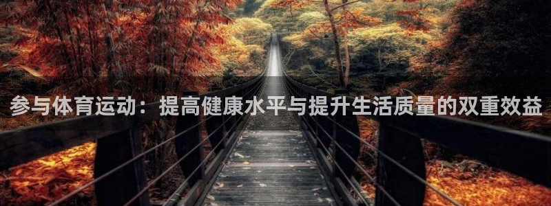 球速体育